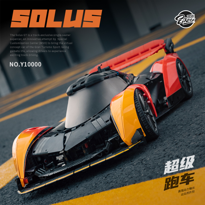 Stem Robotics Kit - Technic 1:10 ölçekli, McLaren SOLUS GT