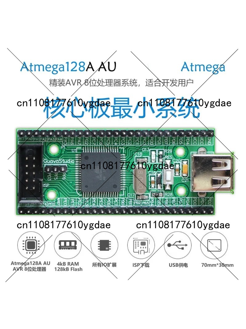 ATmega128 Geliştirme Kartı - G - Microcontroller Kit incelemesi ve fiyatı